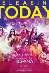 Jabilamma Neeku Antha Kopama (2025) Telugu AMZN WEB-DL – [1080p, 720p, 576p] – AVC – (DD+5.1 – 640Kbps & AAC) – ESub