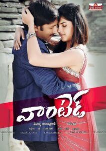 Wanted (2011) Telugu JC WEB-DL – [1080p, 720p, 576p, 480p] – AVC/HEVC – AAC2.0
