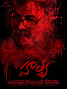 Hathya (2025) Telugu WEB-DL – [1080p, 720p, 576p] – AVC/HEVC – (DD+2.0 – 224Kbps & AAC) – ESub