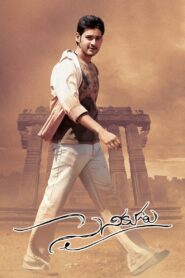 Sainikudu (2006) Telugu Ai.Upscale – [1080p, 720p, 576p, 480p] – HEVC/AVC – AAC2.0
