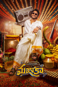 Mazaka (2025) Telugu TRUE WEB-DL – [1080p, 720p, 576p] – AVC/HEVC – (DD+5.1 – 192Kbps & AAC) – ESub