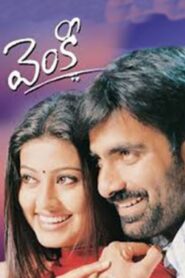 Venky (2004) Telugu Ai.Upscale – [1080p, 720p, 576p, 480p] – x265/x264 – [DD5.1 – 448kbps]