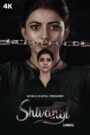 Shivangi (2025) Tamil TRUE WEB-DL – [4K-2160p, 1080p, 720p, 576p] – AVC/HEVC – (DD+5.1 – 192Kbps & AAC 2.0) – ESub