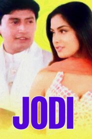 Jodi (1999) Telugu JC WEB-DL – [576p, 1080p, 720p, 480p] – AVC – AAC2.0