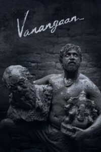 Vanangaan (2025) Malayalam HQ HDRips – [1080p, 720p, 576p] – x264 – AAC – ESub