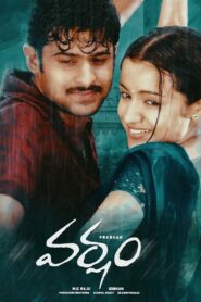 Varsham (2004) Telugu SUNNXT WEB-DL – [1080p, 576p, 480p] – AVC/HEVC – AAC2.0