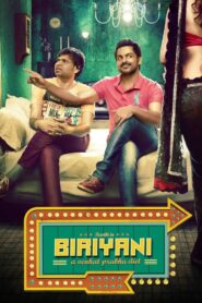 Biriyani (2013) Tamil AMZN WEB-DL – [1080p, 720p, 576p, 480p] – AVC/HEVC – [DD+5.1 – 640kbps] – Esub