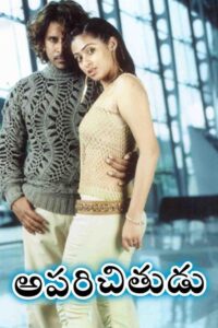 Aparichitudu (2005) Telugu SUNNXT WEB-DL – [1080p, 720p, 576p, 480p] – AVC/HEVC – AAC 2.0