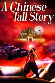 A Chinese Tall Story (2005) BluRay – [1080p, 720p, 576p] – x264 – [Tamil + Hindi + Chinese] – AAC – ESub