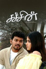 Sachein (2005) REMASTERED Tamil WEB-DL – [4K-2160p, 1080p, 720p, 576p] – AVC/HEVC – (DD+5.1 – 640Kbps & AAC) – ESub