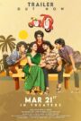 Tuk Tuk (2025) Telugu EWIN WEB-DL – [1080p, 720p, 576p] – AVC – AAC