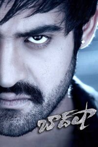 Baadshah (2013) Telugu Bluray – [1080p, 720p, 576p, 480p] – AVC/HEVC – [DTS.HDMA + DTS + DD5.1 – 448kbps] – Esubs
