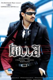 Billa (2009) Telugu Remastred – [4K-2160p, 1080p, 720p, 576p, 480p] – AVC/HEVC – AAC2.0