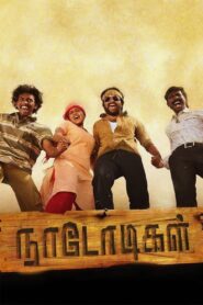 Naadodigal (2009) Tamil SUNNXT WEB-DL – [1080p, 720p, 576p, 480p] – AVC – [DD+5.1 – 192kbps+AAC2.0]
