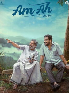 Am Ah (2025) Malayalam TRUE WEB-DL – [1080p, 720p, 576p] – AVC – (DD+5.1 – 640Kbps & AAC) – ESub