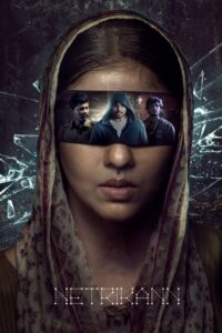 Netrikann (2021) JHS WEB-DL – [1080p, 720p, 480p] – AVC/HEVC – Multi.DD+5.1.192kbps – [Telugu + Tamil + Kannada + Malayalam] – Msub