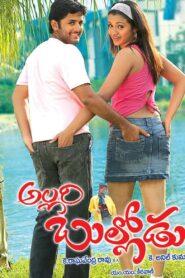 Allari Bullodu (2005) Telugu JHS WEB-DL – [1080p, 720p, 576p] – AVC – AAC2.0 – Esub