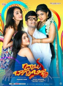 Babu Baga Busy (2017) Telugu AMZN WEB-DL – [1080p, 720p, 576p, 480p] – AVC/HEVC – [DD+2.0 – 224kbps] – ESub