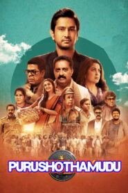 Purushothamudu (2024) Tamil WEB-DL – [1080p, 720p, 576p] – AVC/HEVC – (DD+5.1 – 384Kbps & AAC) – ESub