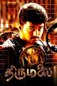 Thirumalai (2003) Tamil LGP WEB-DL – [1080p, 720p, 576p, 480p] – AVC – [AAC2.0]