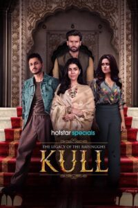 Kull: The Legacy of the Raisingghs: Season 1