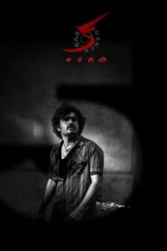 KA (2024) Telugu ETVWIN WEB-DL – [4K-2160p, 1080p, 720p] – HEVC/AVC – (DD+5.1 ATMOS – 448Kbps)