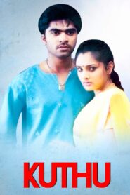 Kuththu (2004) Tamil JC WEB-DL – [576p, 1080p, 720p, 480p] – AVC – AAC2.0