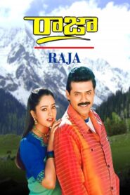 Raja (1999) Telugu AMZN WEB-DL – [1080p, 720p, 576p, 480p] – AVC – AAC2.0 – Esub
