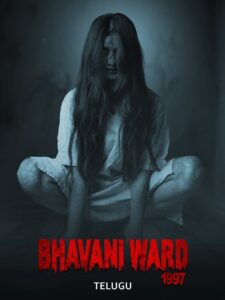 Bhavani Ward 1997 (2025) Telugu AMZN WEB-DL – [4K-2160p, 1080p, 720p, 576p] – HEVC/AVC – (DD+5.1 – 640Kbps) – ESub