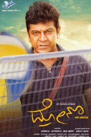Drona (2020) Kannada SNXT WEB-DL – [1080p, 720p, 576p, 480p] – AVC – [DD+5.1 – 192kbps+AAC2.0] – Esub