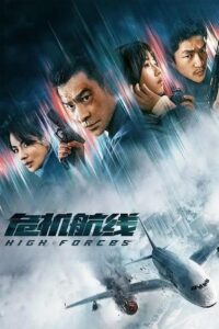 High Forces (2024) BluRay – [1080p, 720p, 576p] – x264 – [Telugu + Tamil + Hindi + Chinese]