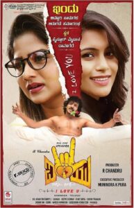 I Love You (2019) Kannada SUNNXT WEB-DL – [1080p, 720p, 576p, 480p] – AVC – [DD+5.1 – 192kbps+AAC2.0]