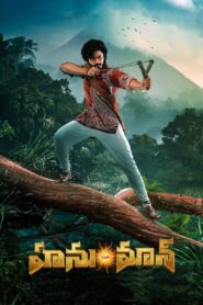 Hanuman (2024) BluRay – [1080p, 720p, 576p] – x264 – (DD5.1 – 320Kbps & AAC) [Telugu.DTS-HDMA + Tamil + Hindi + Malayalam + Kannada] – ESub